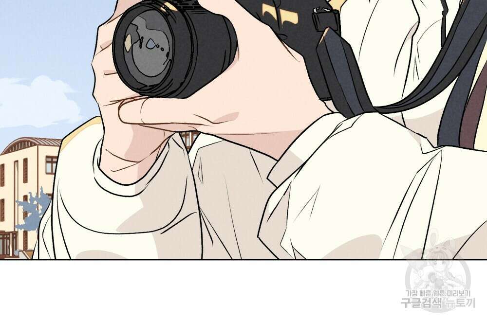 고백하기 30분 전 에필로그 81