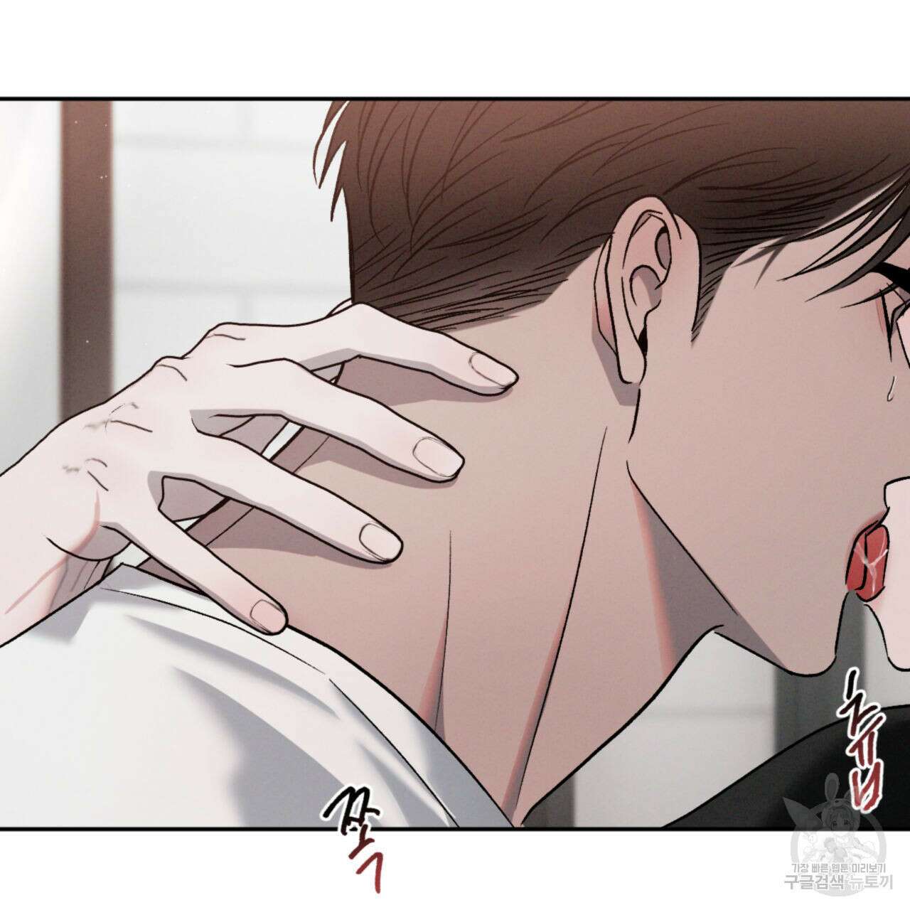상극 71화 6