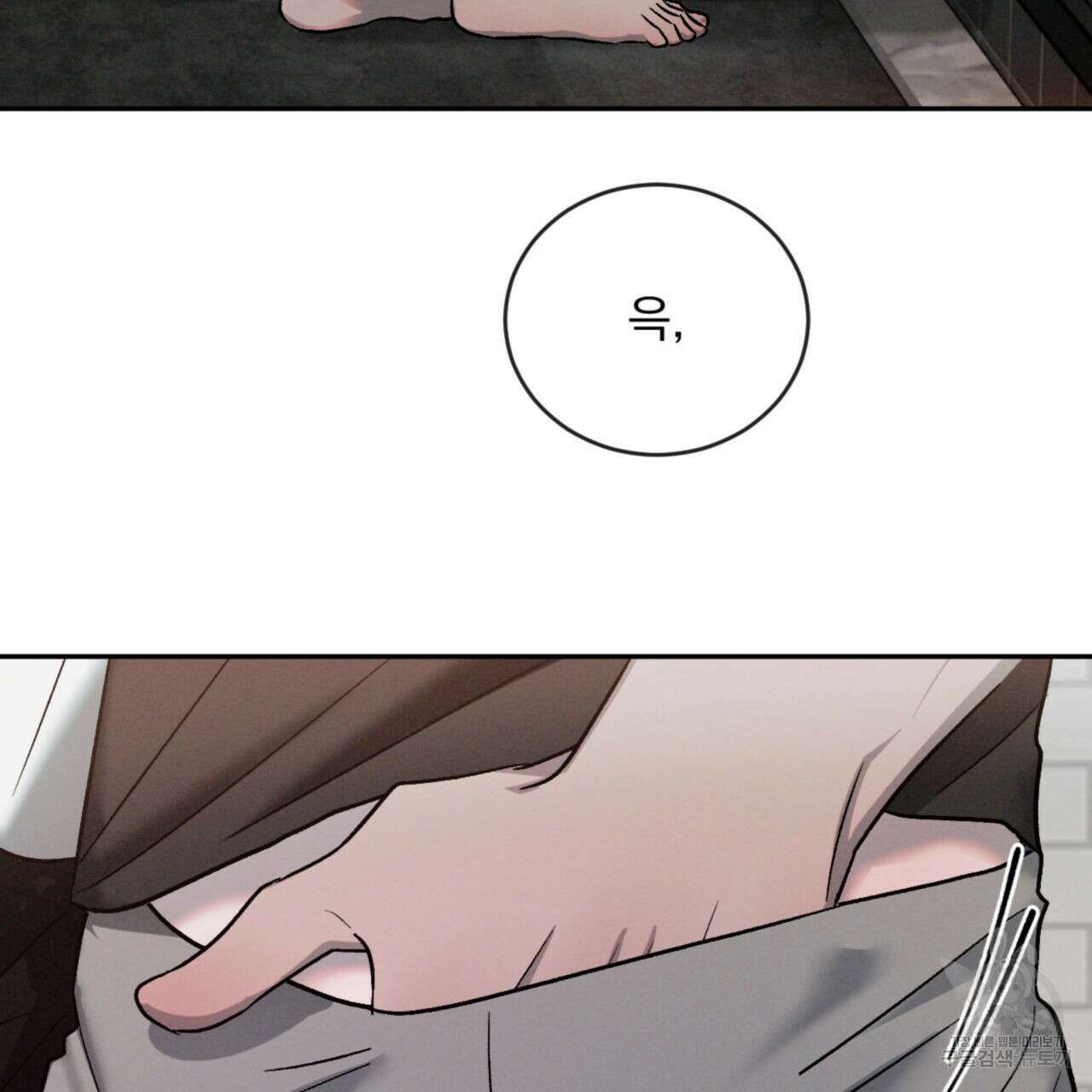상극 71화 9