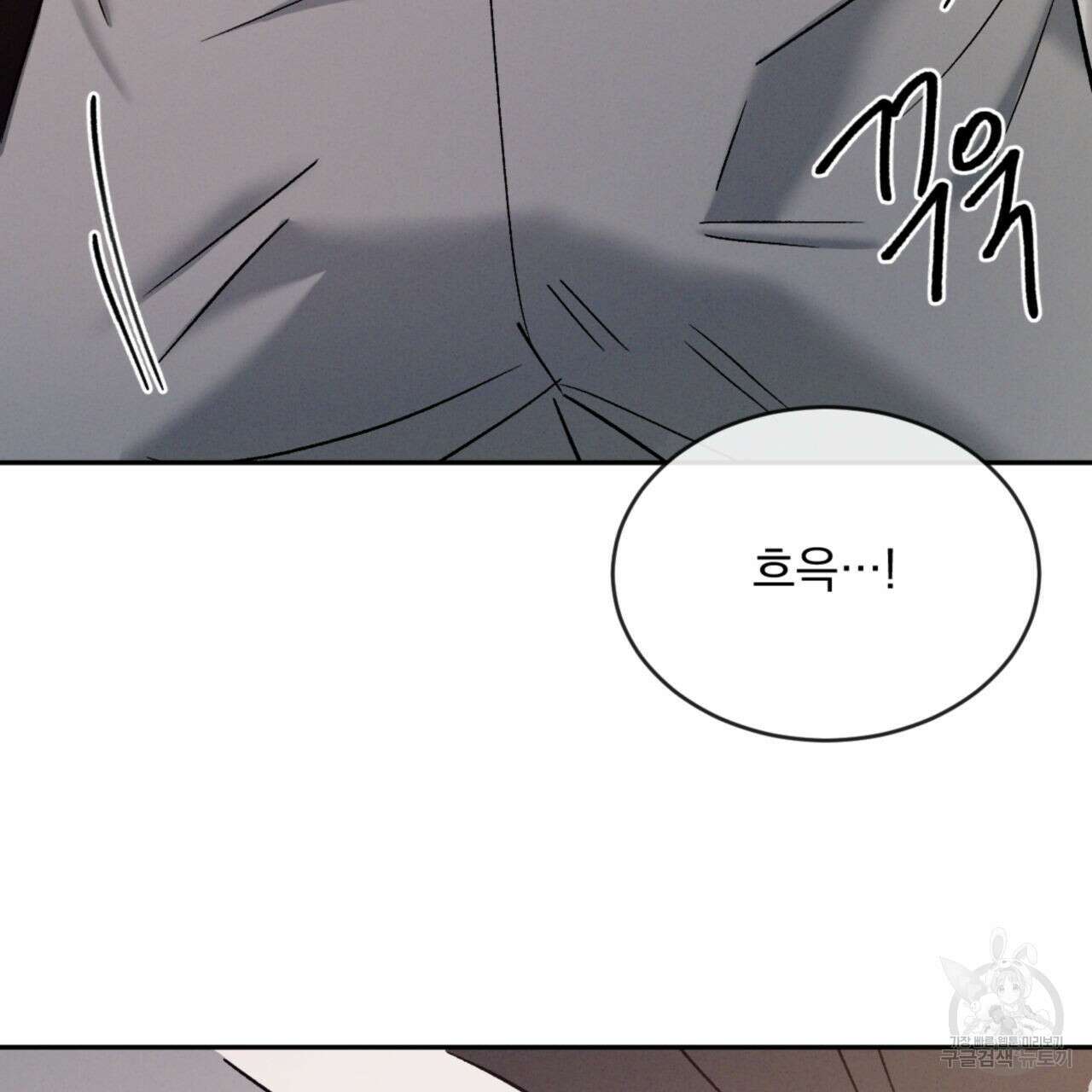 상극 71화 10