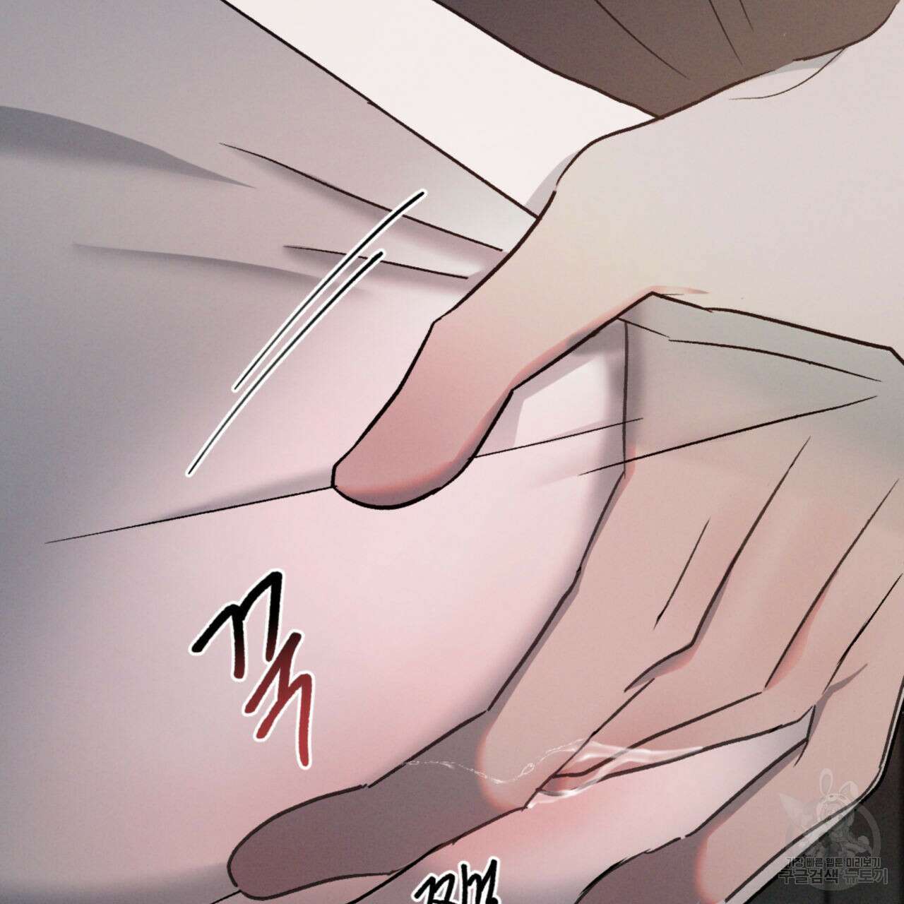 상극 71화 11