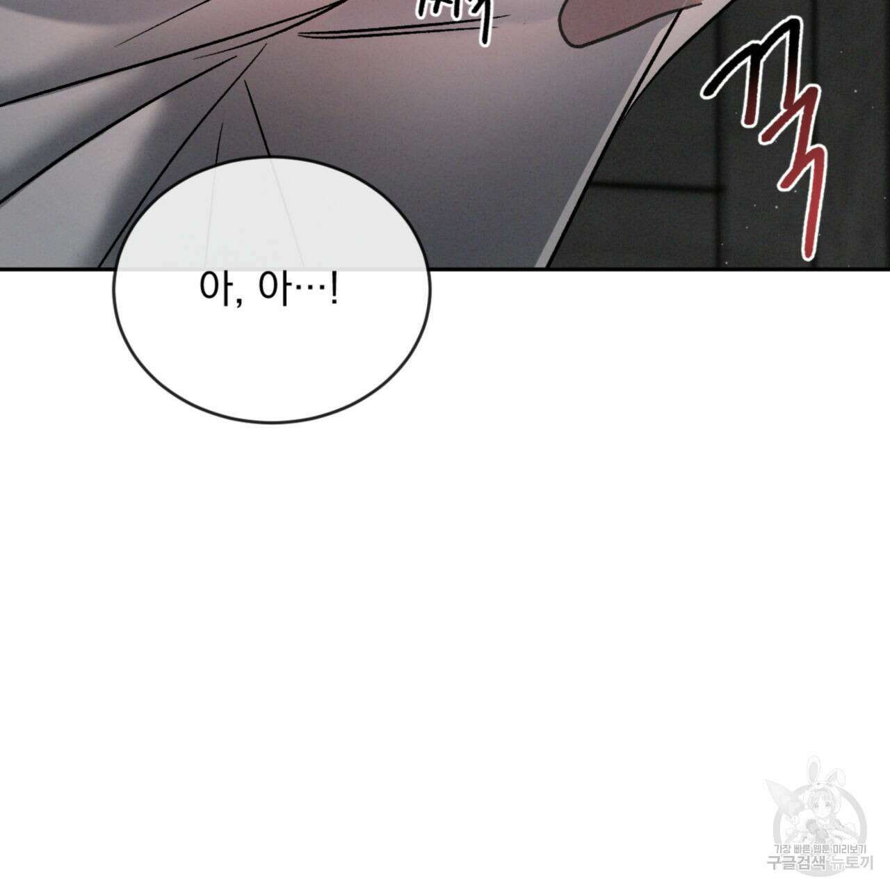 상극 71화 12