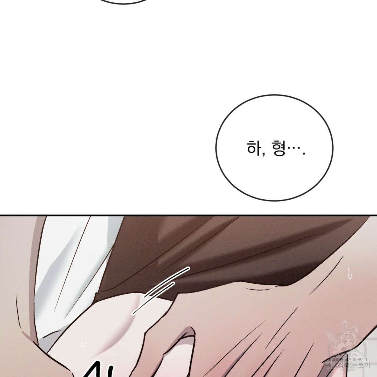 상극 71화 15