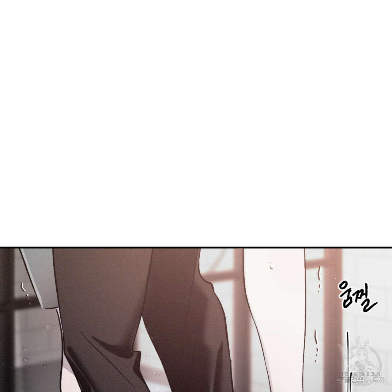 상극 71화 21