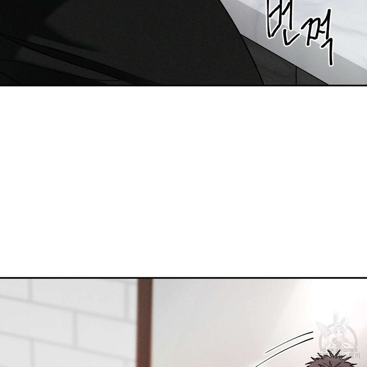 상극 71화 28
