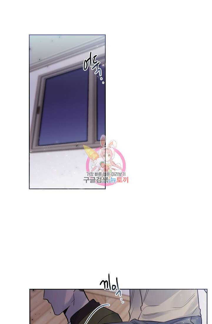 골판지 상자 안 고양이씨 시즌2 30화 1