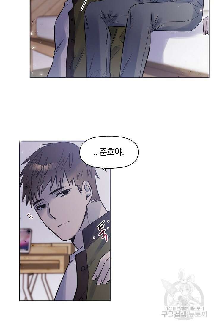 골판지 상자 안 고양이씨 시즌2 30화 2