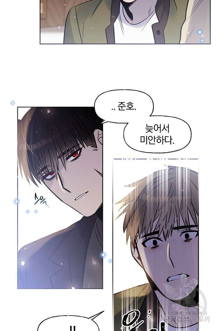 골판지 상자 안 고양이씨 시즌2 30화 16