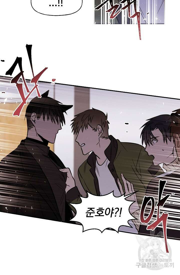 골판지 상자 안 고양이씨 시즌2 30화 17