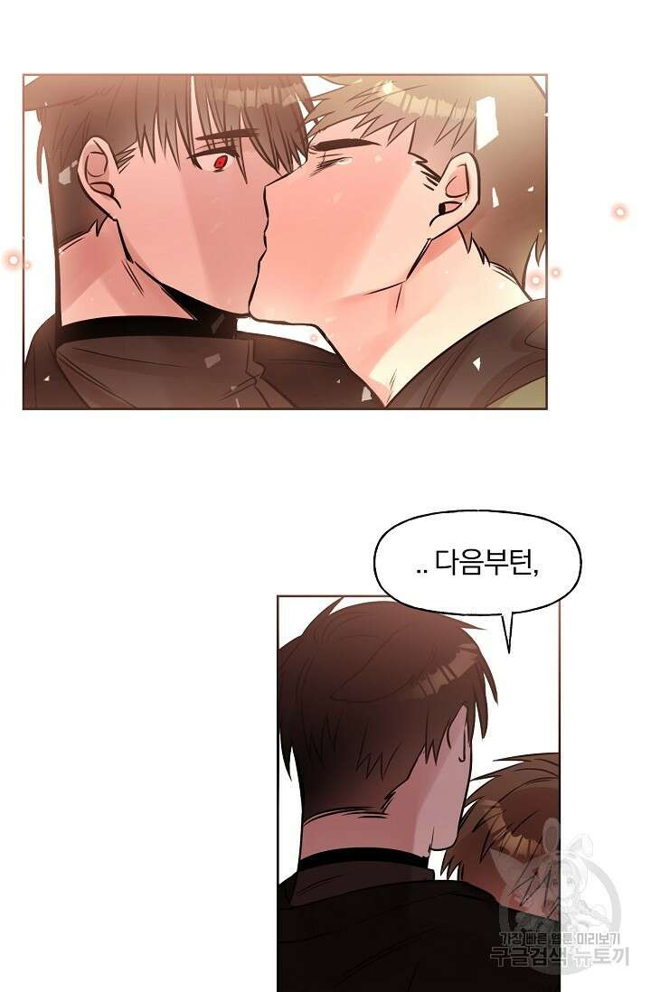 골판지 상자 안 고양이씨 시즌2 30화 18