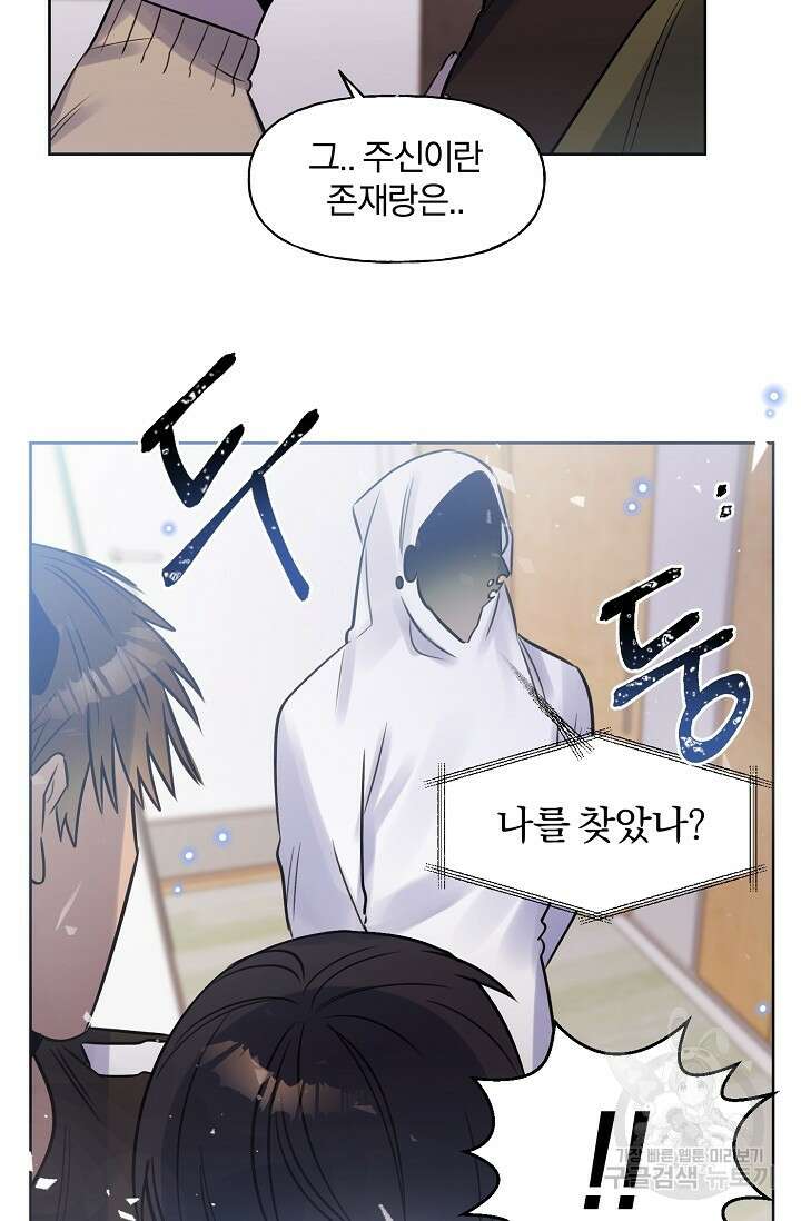 골판지 상자 안 고양이씨 시즌2 30화 21