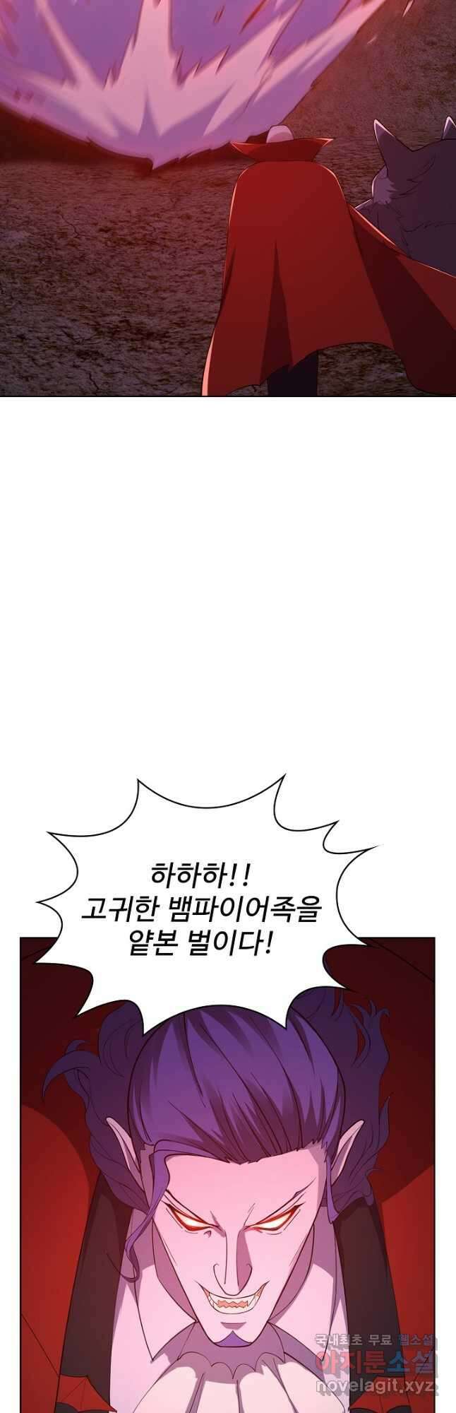 무법신선의 도시강림 210화 휴재, 연재중단 7