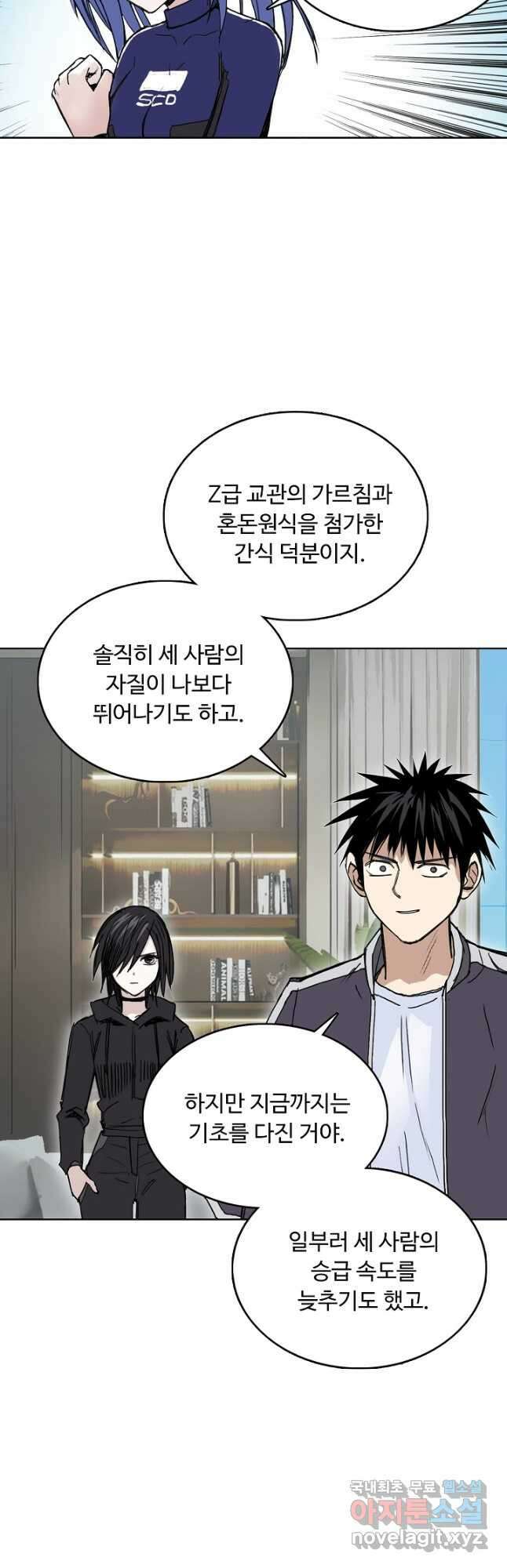 슈퍼 큐브 340화 3