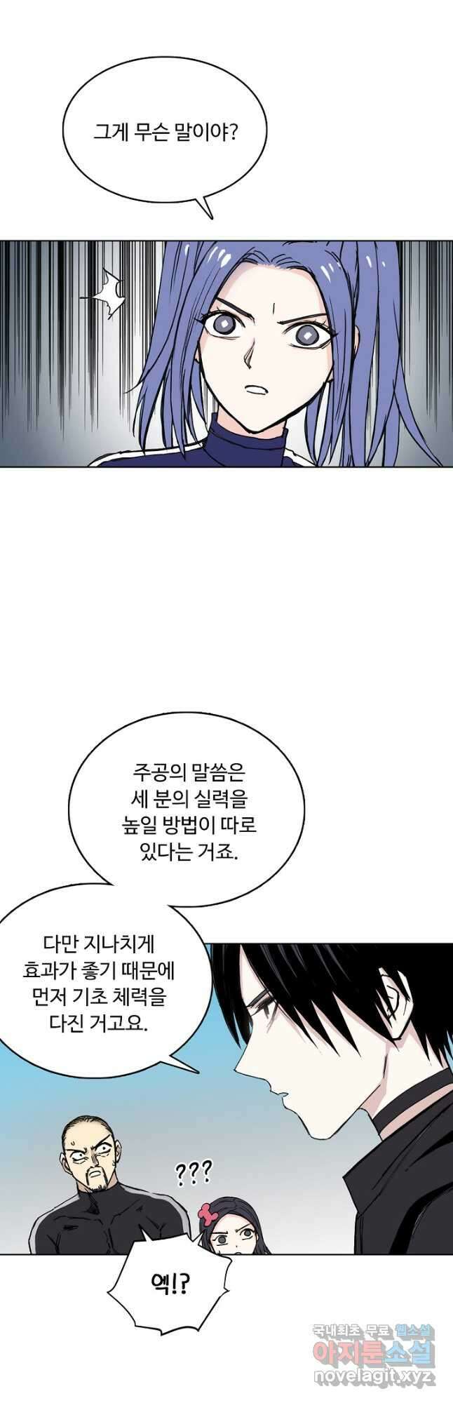 슈퍼 큐브 340화 4