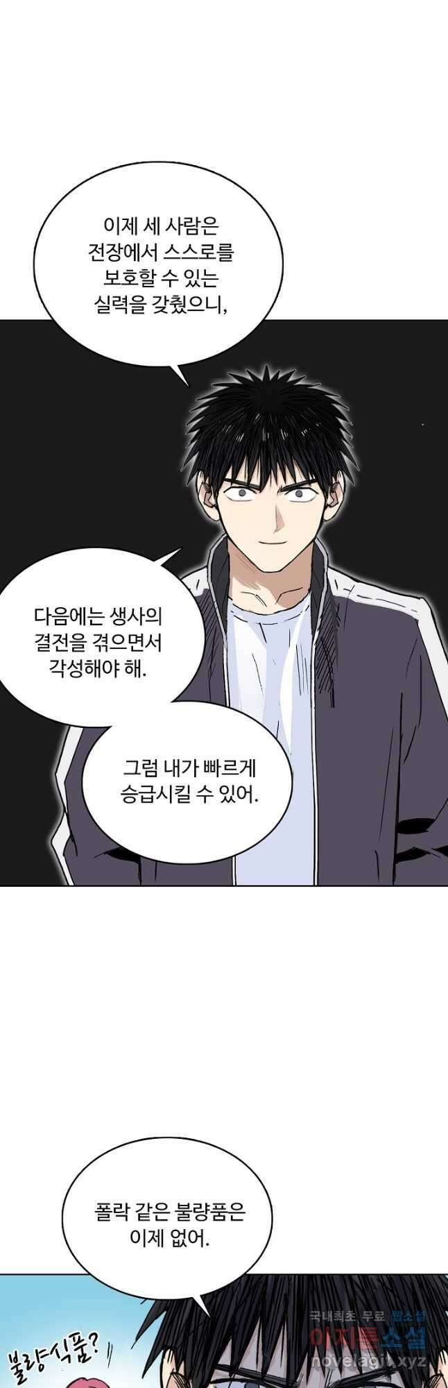 슈퍼 큐브 340화 5