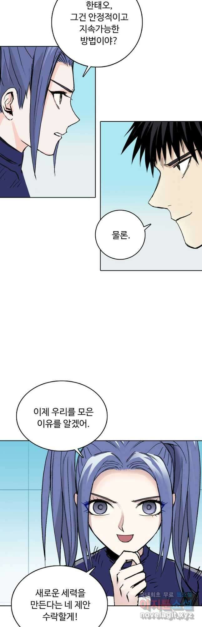슈퍼 큐브 340화 7