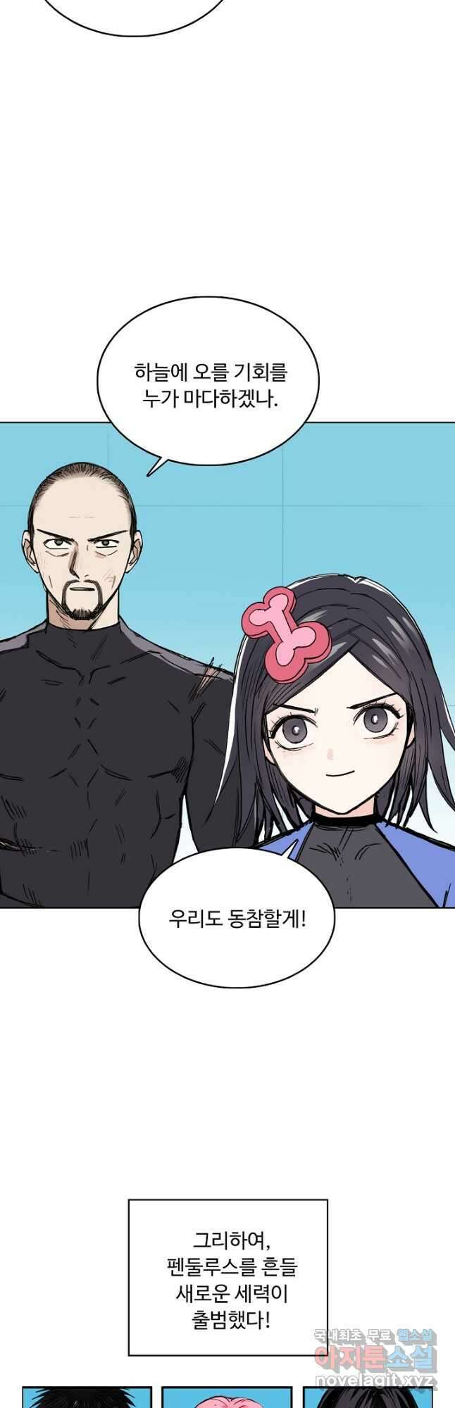 슈퍼 큐브 340화 8