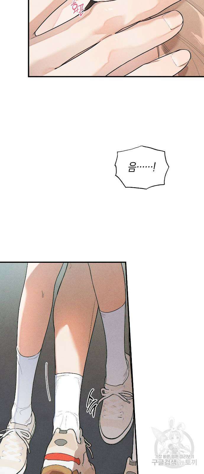 악마의 소원 15화 8
