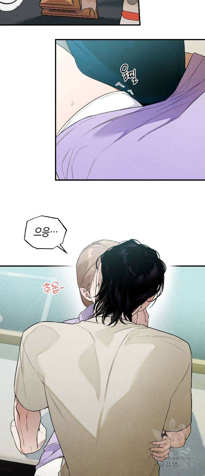 악마의 소원 15화 9