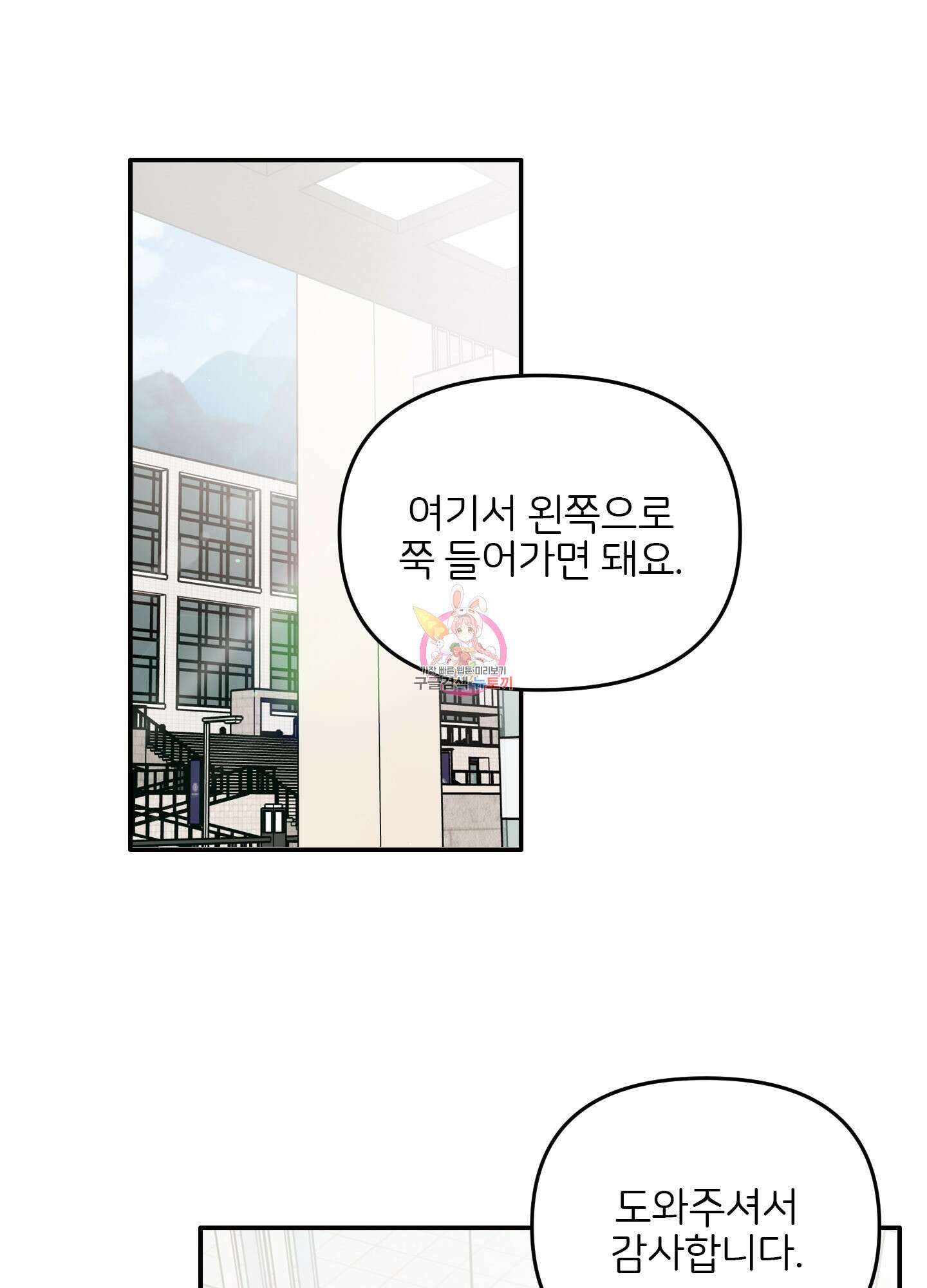 청춘, 예찬 24화 1