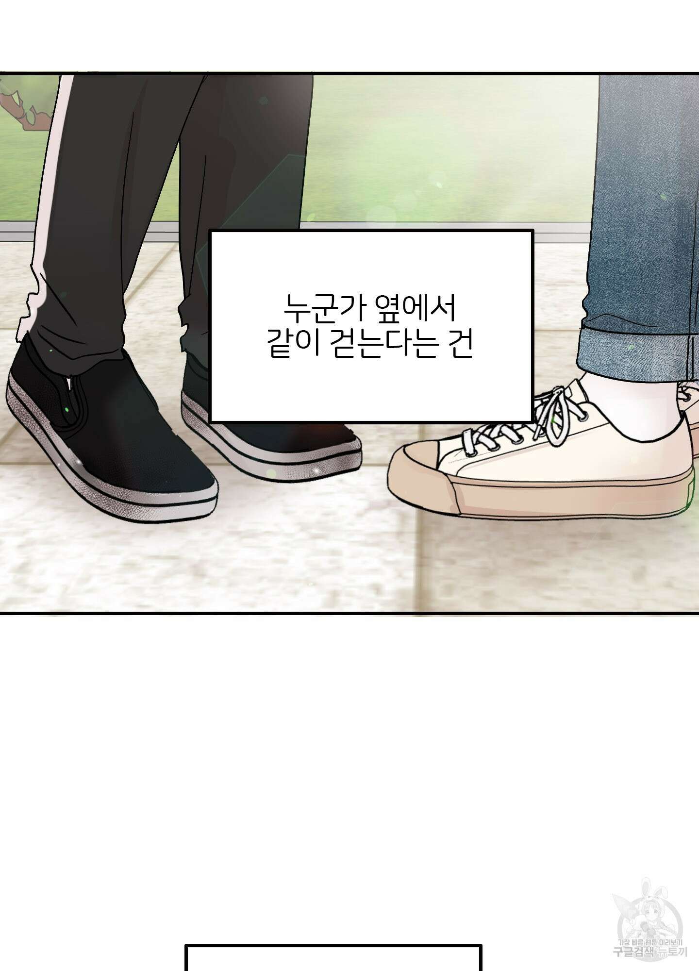 청춘, 예찬 24화 12