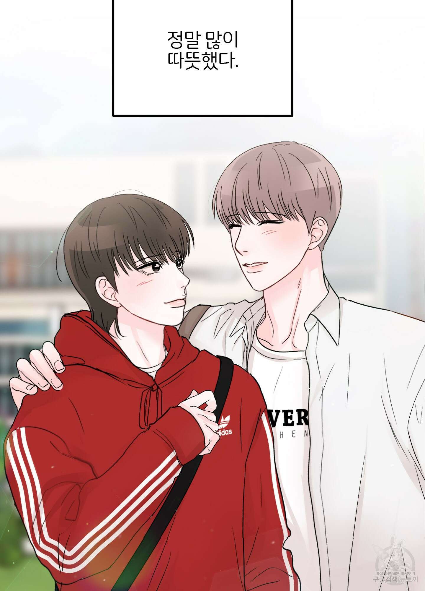 청춘, 예찬 24화 13