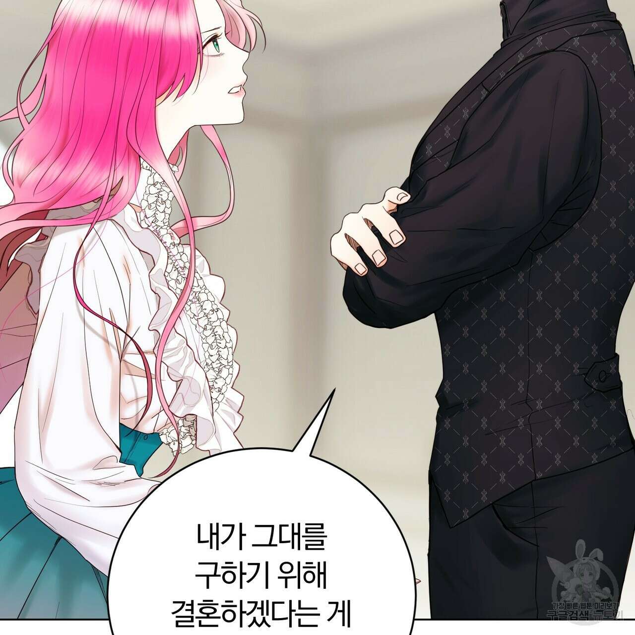 두 남편과의 결혼계약 4화 16