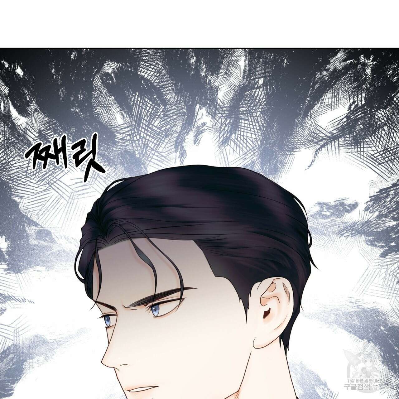 두 남편과의 결혼계약 4화 35