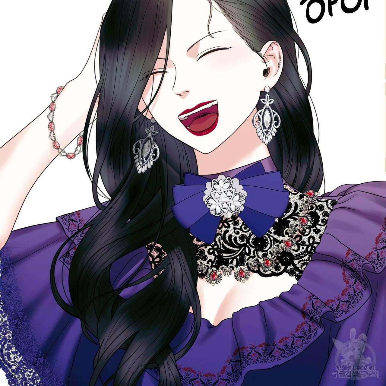 두 남편과의 결혼계약 20화 16