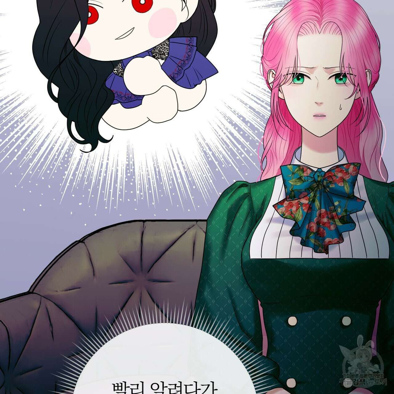 두 남편과의 결혼계약 20화 23