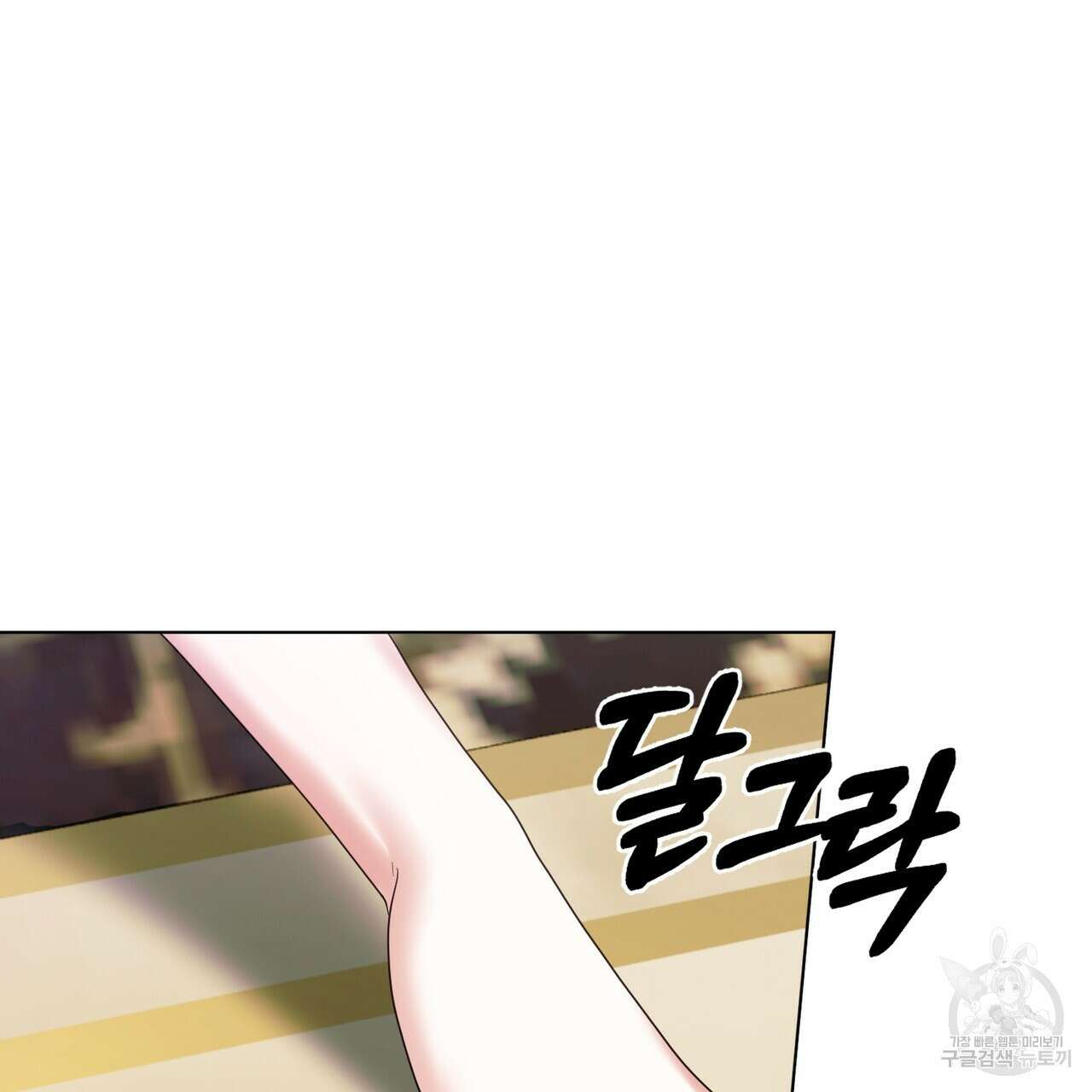 두 남편과의 결혼계약 20화 27