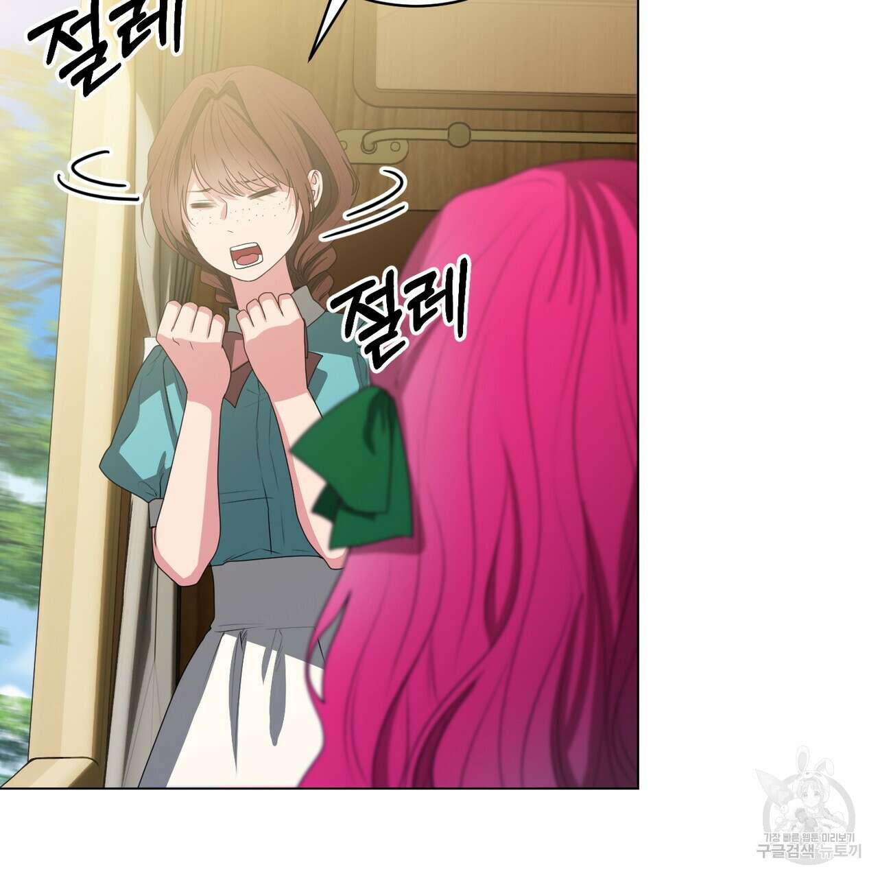 두 남편과의 결혼계약 30화 15