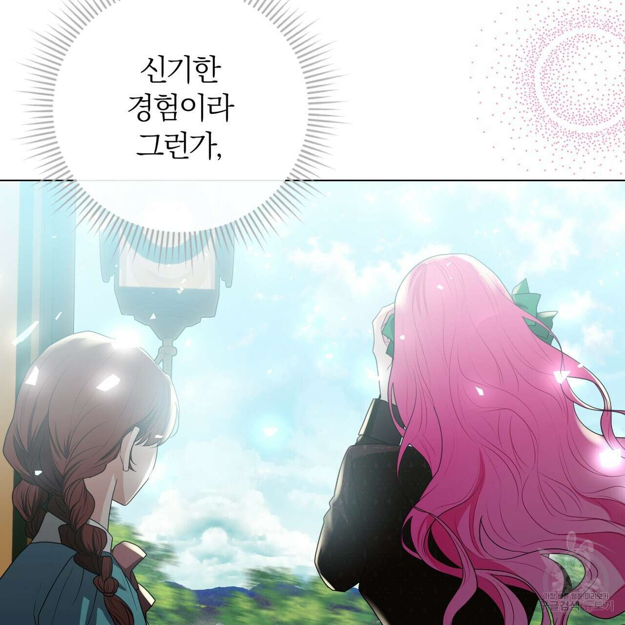 두 남편과의 결혼계약 30화 40