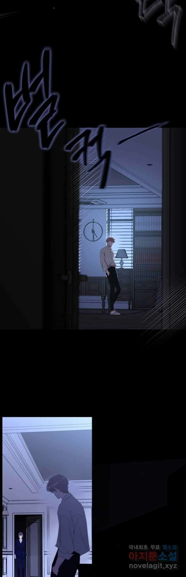 여자인 걸 왜 모르지 57화 3