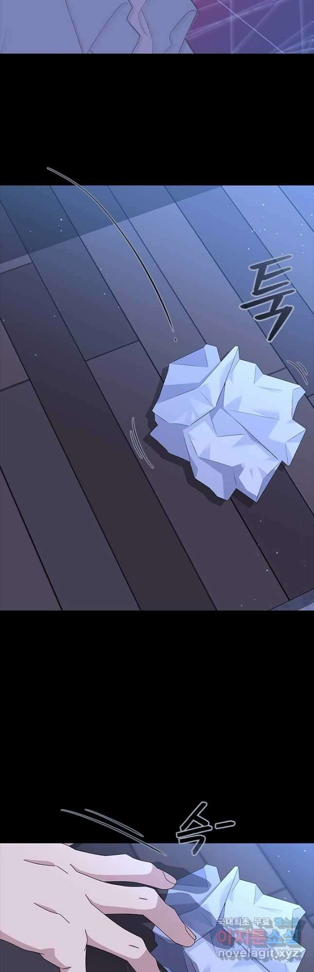 여자인 걸 왜 모르지 57화 8