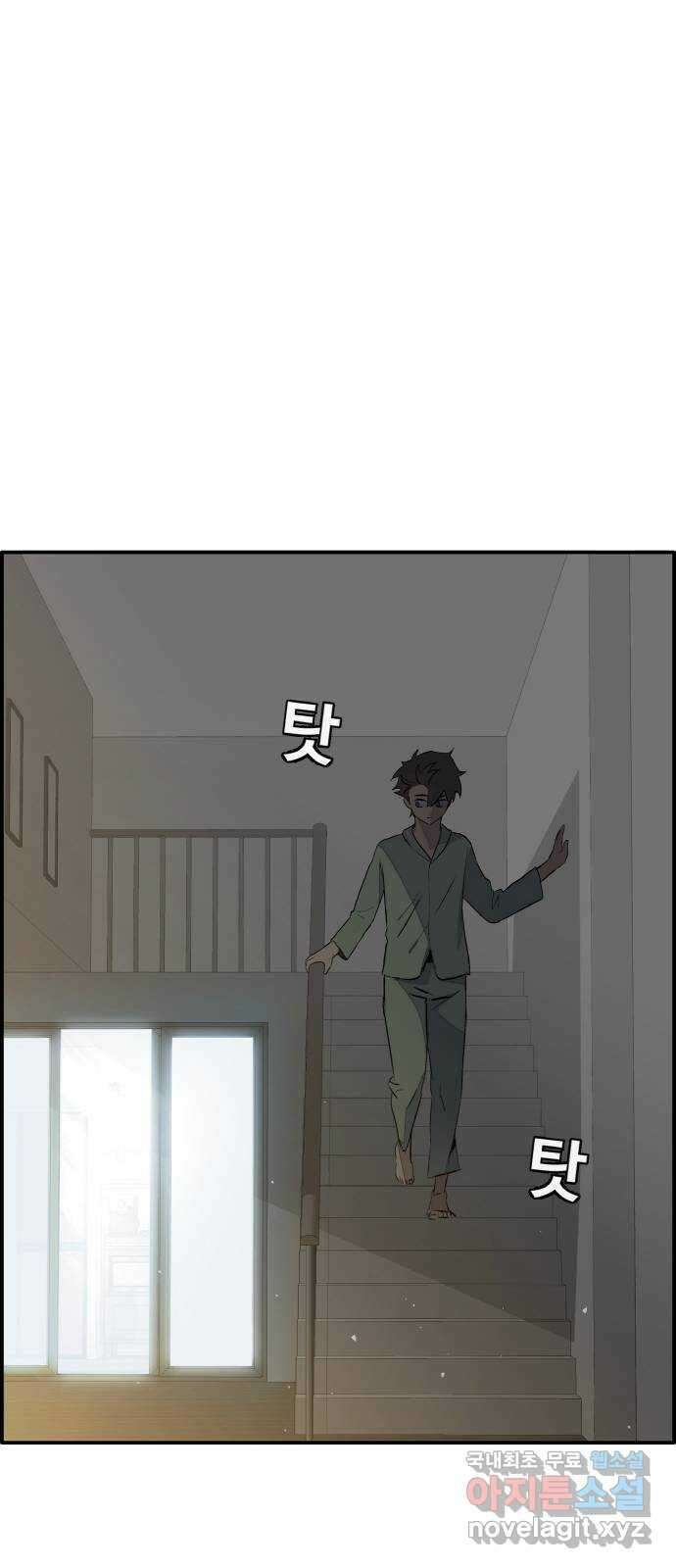 공유몽 시즌3) 5화 횟수 제한 5