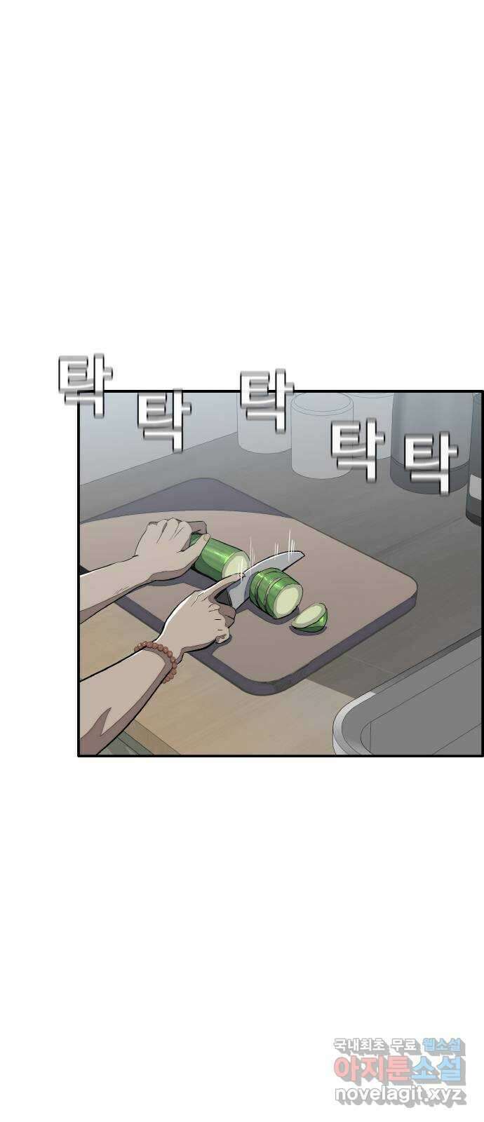공유몽 시즌3) 5화 횟수 제한 6