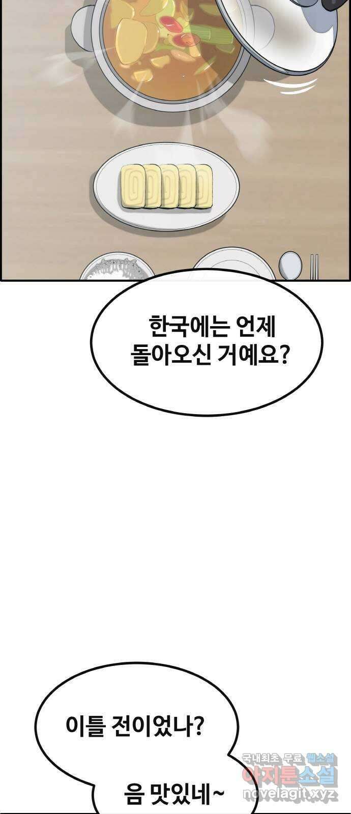 공유몽 시즌3) 5화 횟수 제한 10