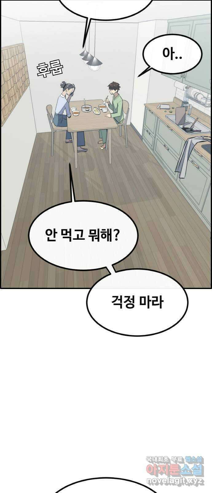 공유몽 시즌3) 5화 횟수 제한 11