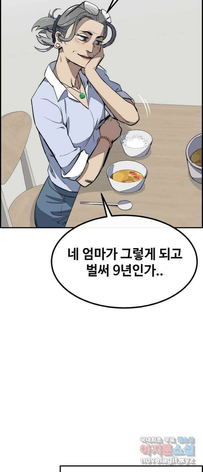 공유몽 시즌3) 5화 횟수 제한 14