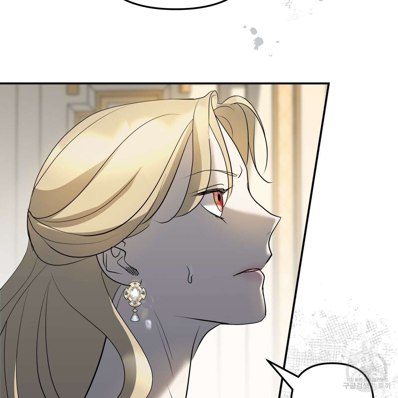 그래서 나는 죽었을까 40화 66