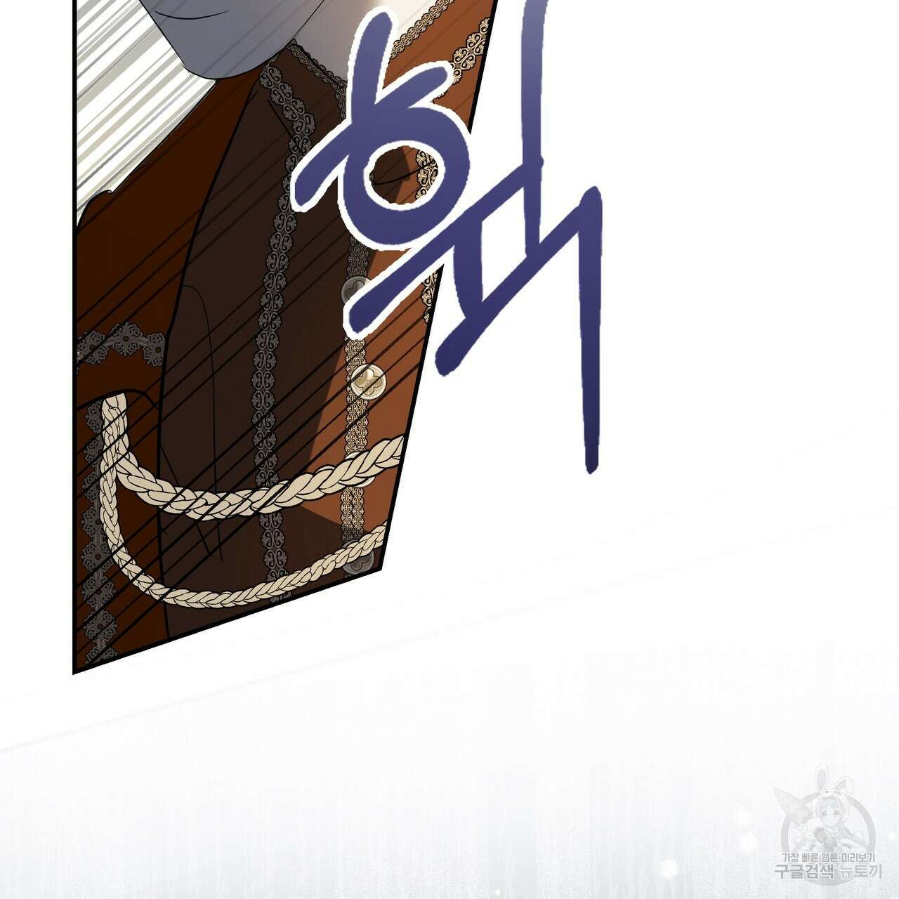 그래서 나는 죽었을까 40화 82