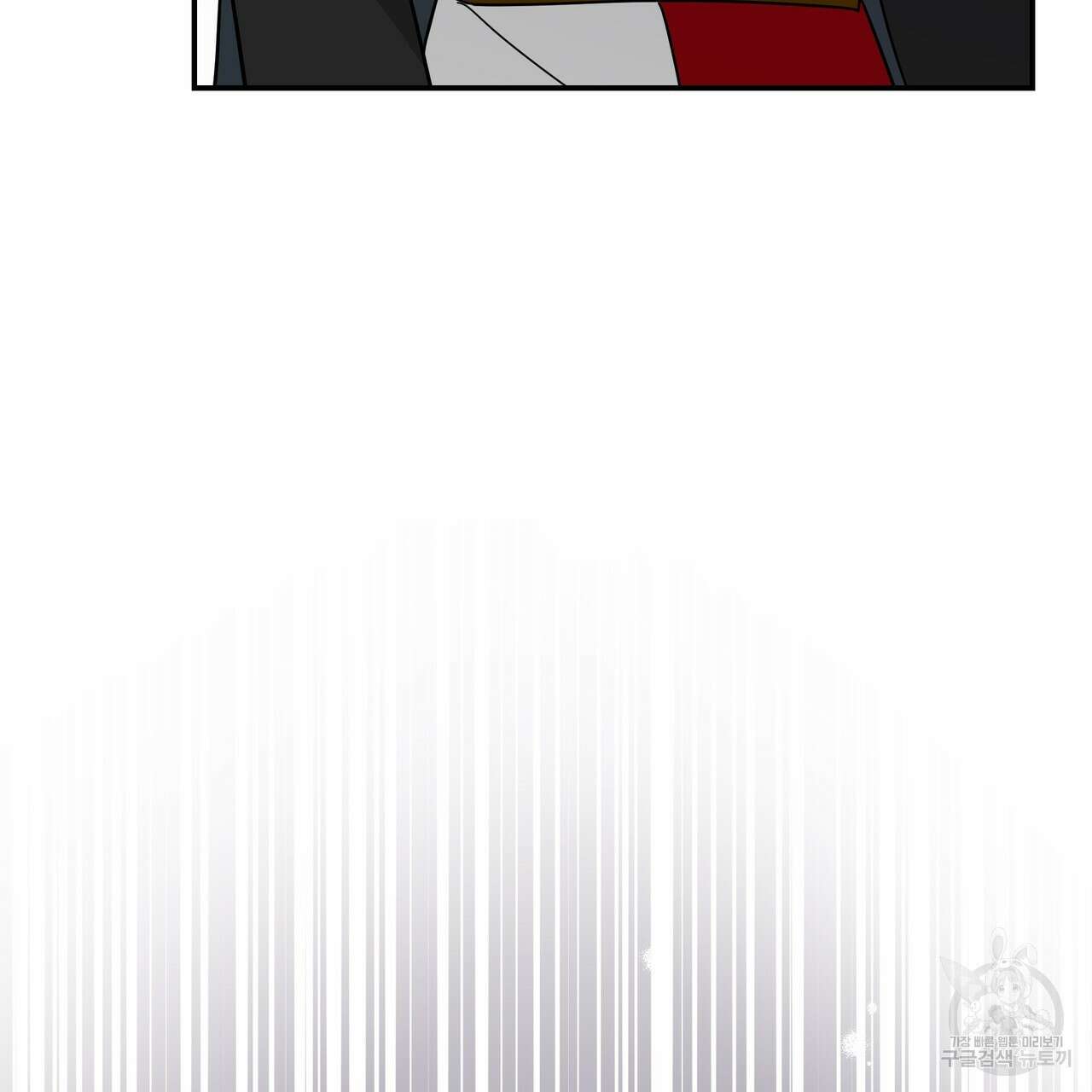그래서 나는 죽었을까 40화 97