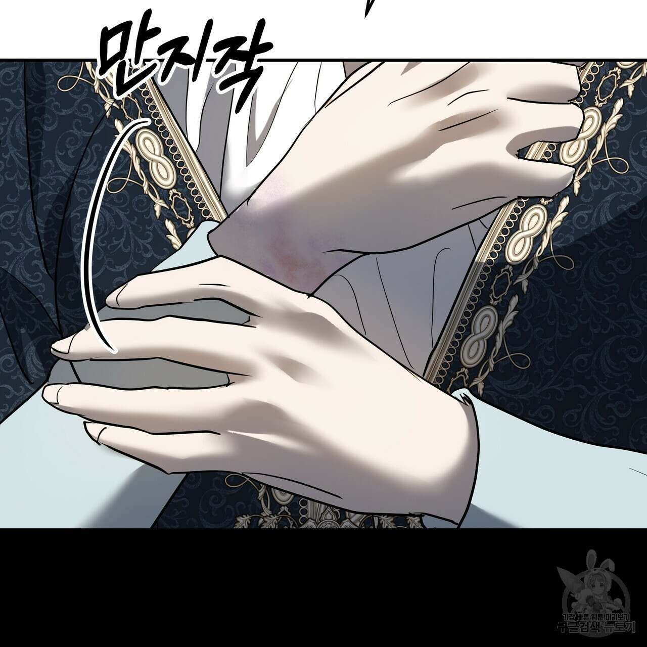 그래서 나는 죽었을까 40화 172