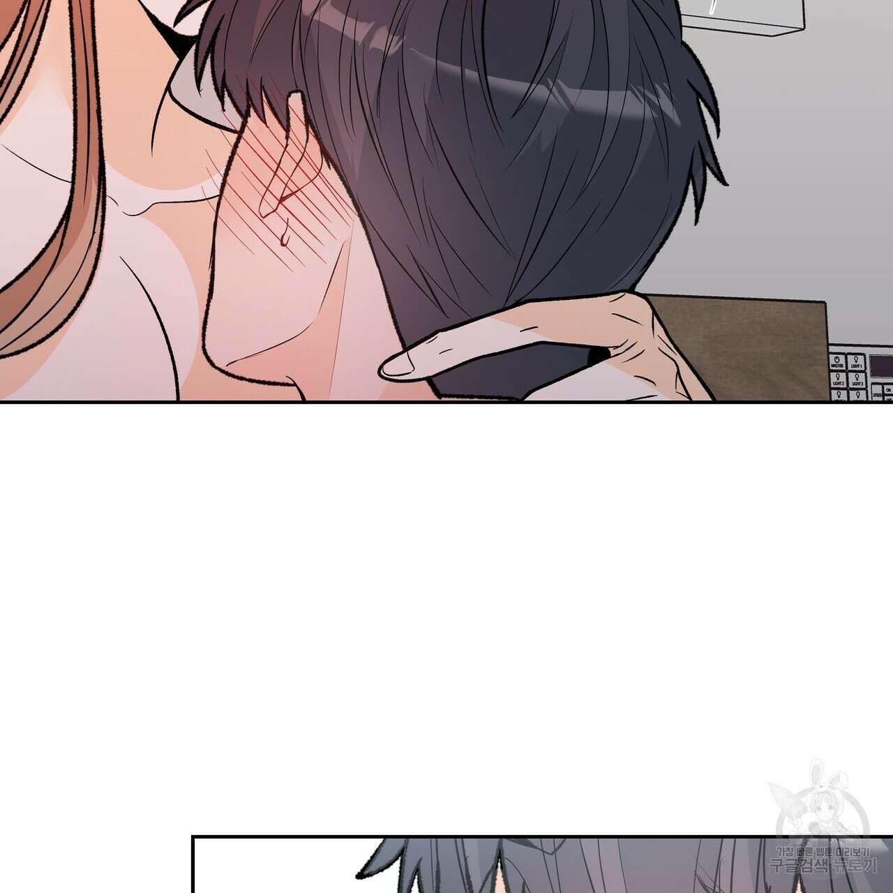 Dick Deep! 21화 69