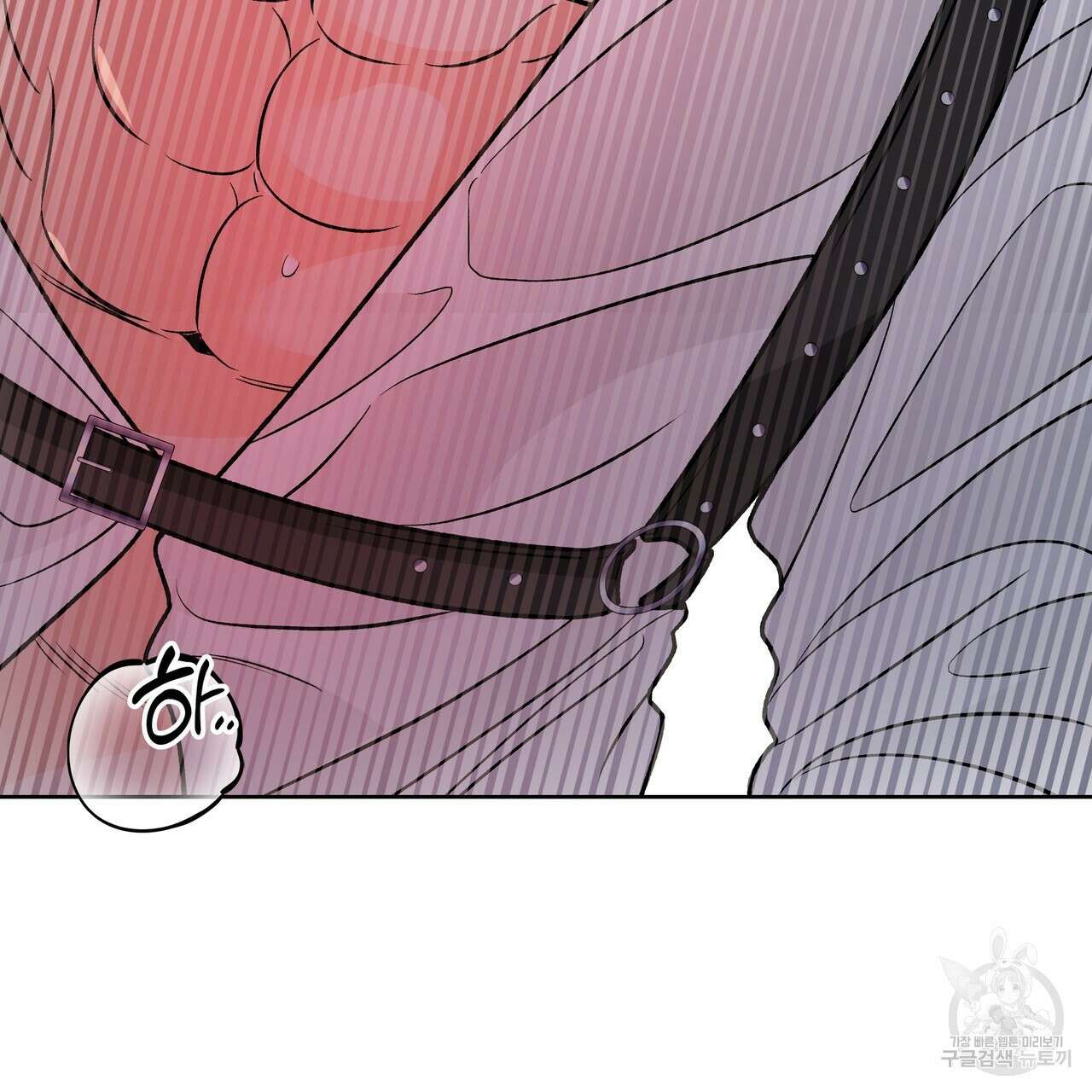 Dick Deep! 21화 84