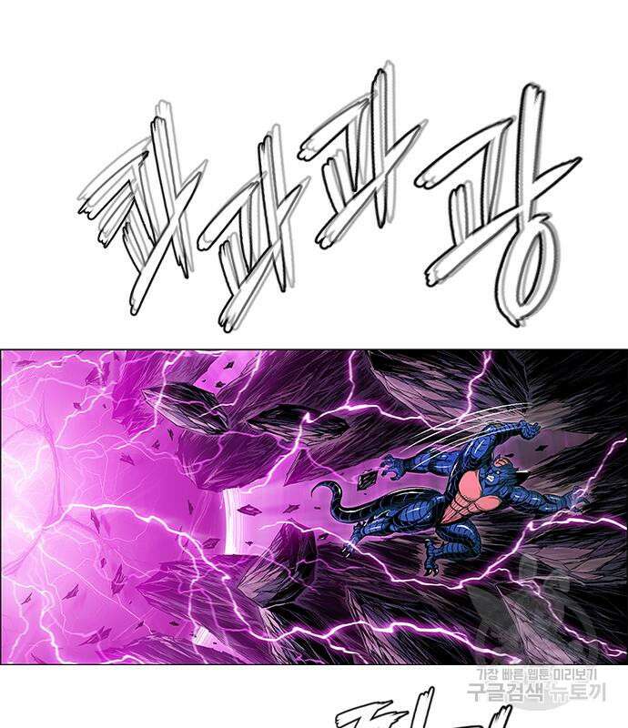호랑이형님 3부 76화 6