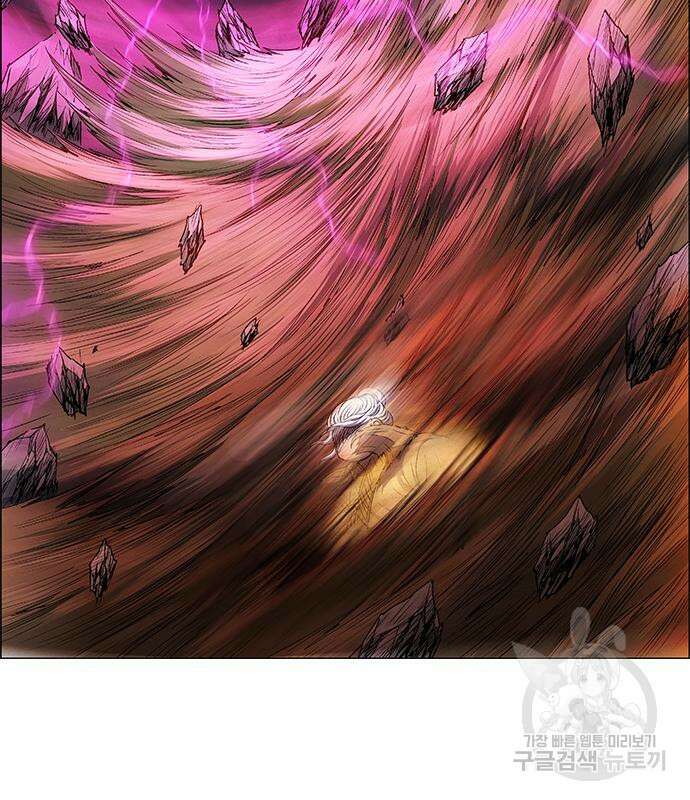 호랑이형님 3부 76화 9
