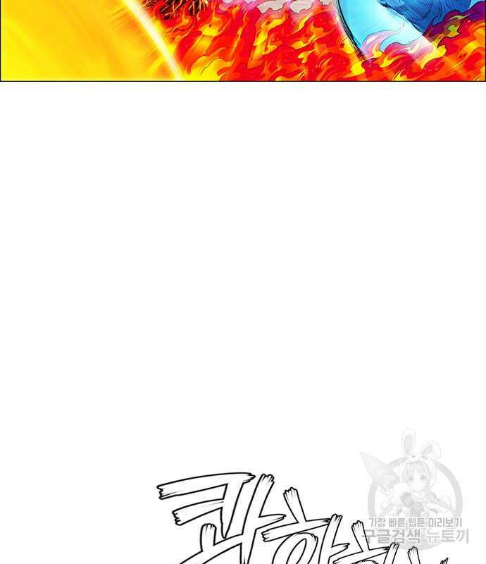 호랑이형님 3부 76화 11