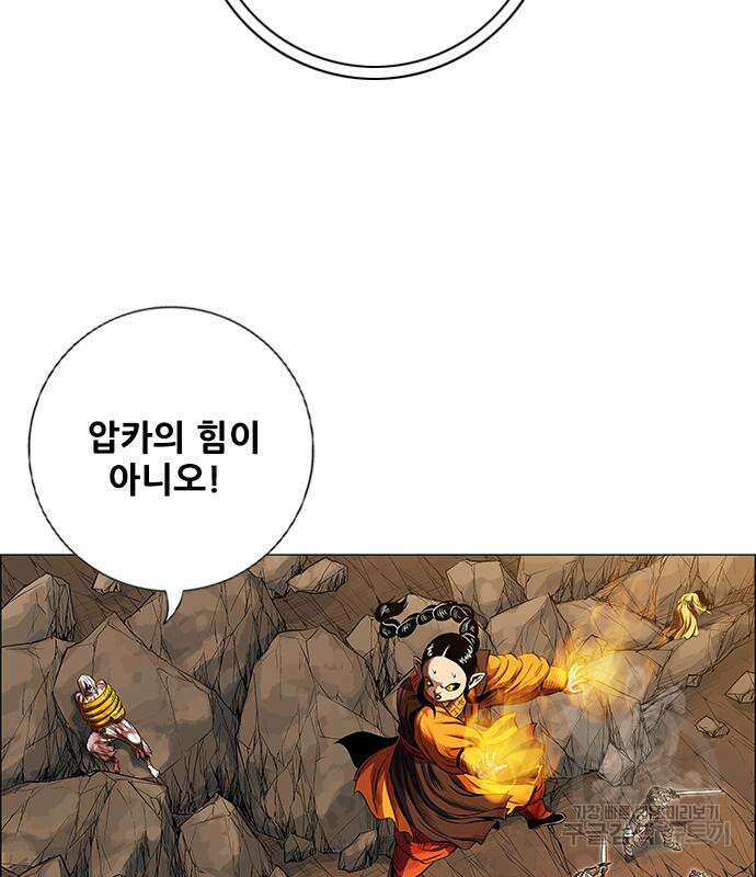 호랑이형님 3부 76화 22